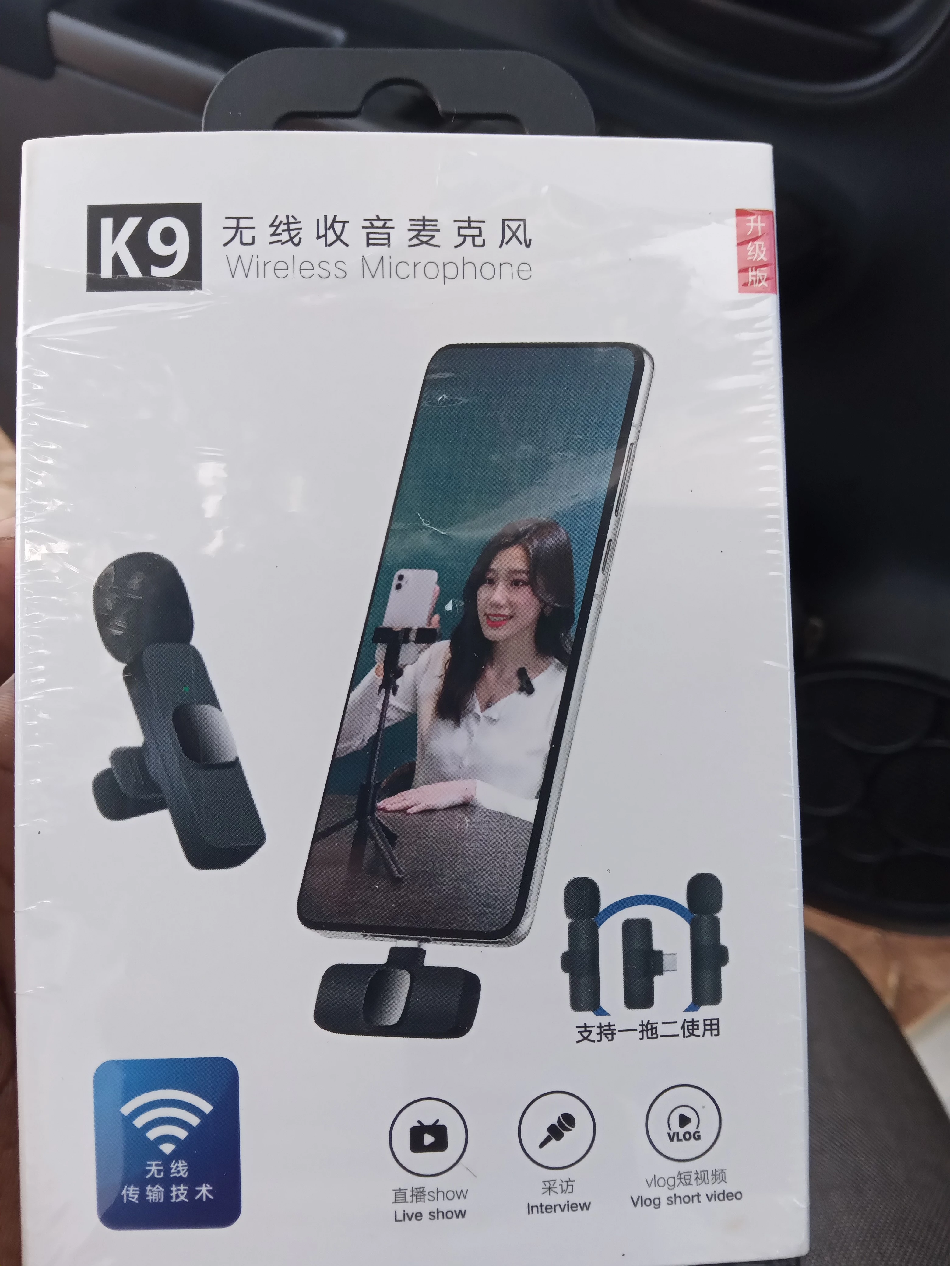 Wireless mic for phones
